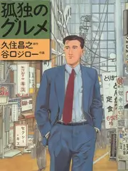 老友重聚局 情感类综艺封面