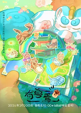 深海信号 科幻悬疑动漫封面