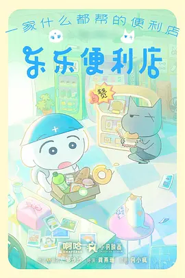 机械心跳 科幻治愈动漫封面
