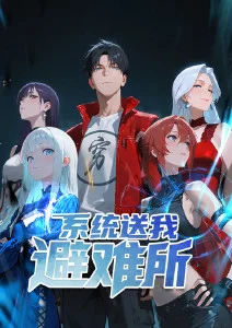 墨色剑心 热血武侠动漫封面